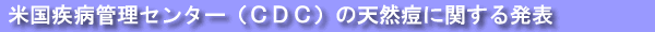 čaǗZ^[ibcbj̓VRɊւ锭\